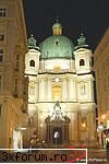 16 martie 2006 Viena - kofilm - Amintiri  din  calatorii